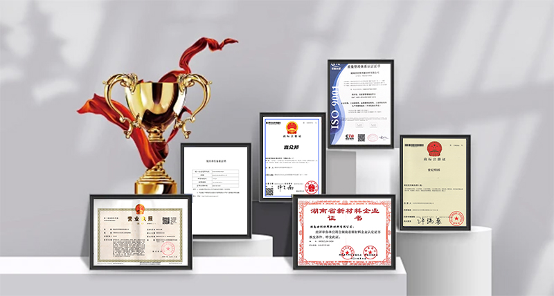 世紀特邦榮譽證書